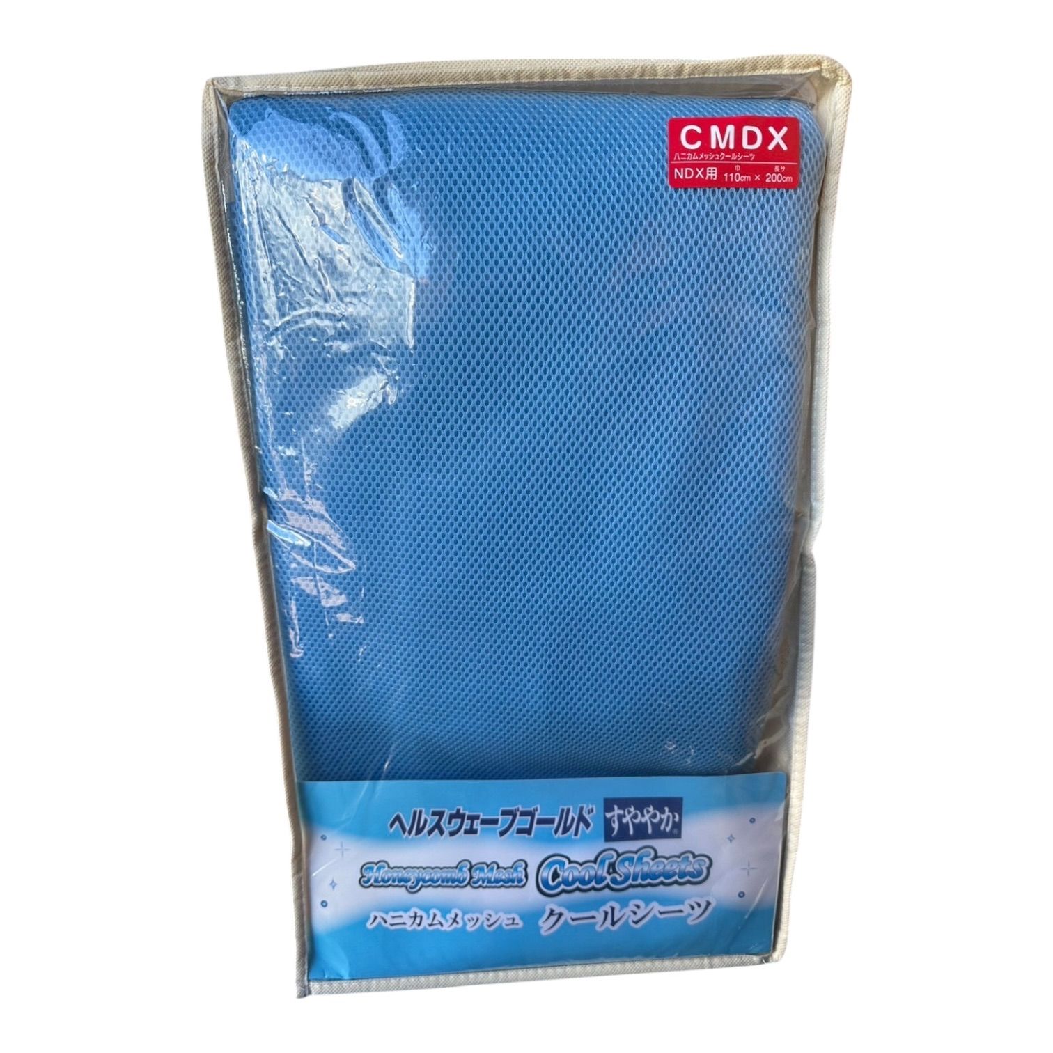 カイロ　ハニカムメッシュシーツカバー 新品未使用】 カイロ ハニカムメッシュシーツカバー - メルカリ
