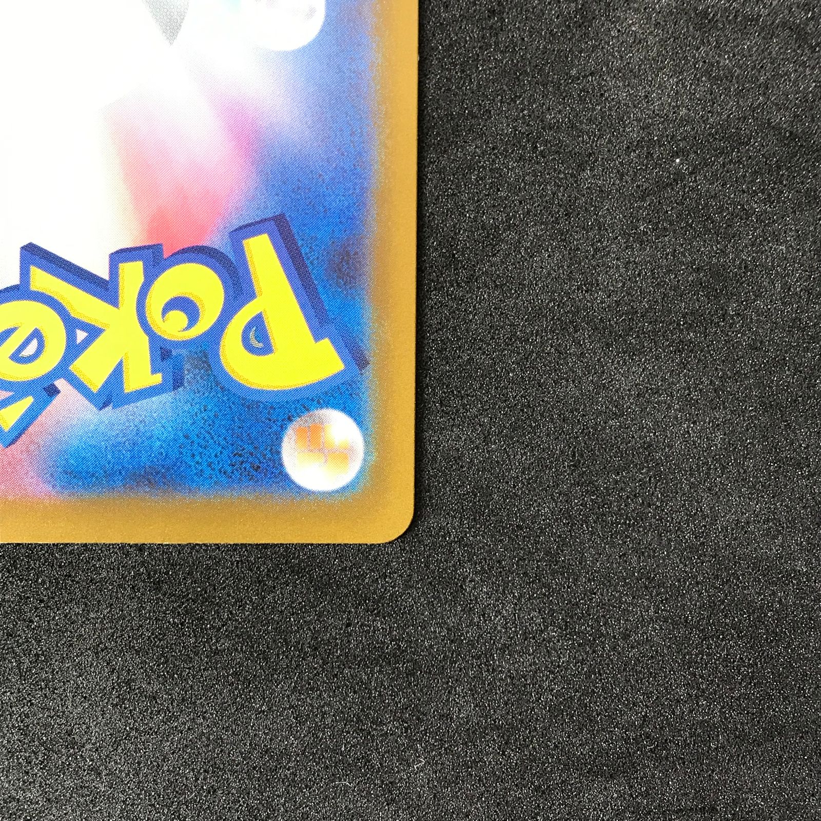 ポケモンカードゲーム 348/190/SV4A/B サーナイトex SAR