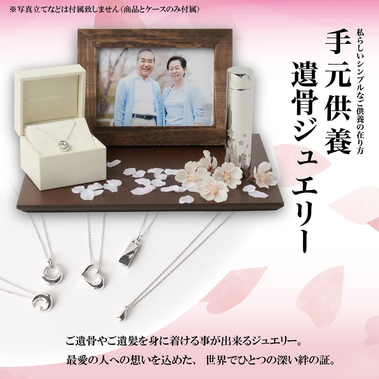 ＆ ティアドロップ