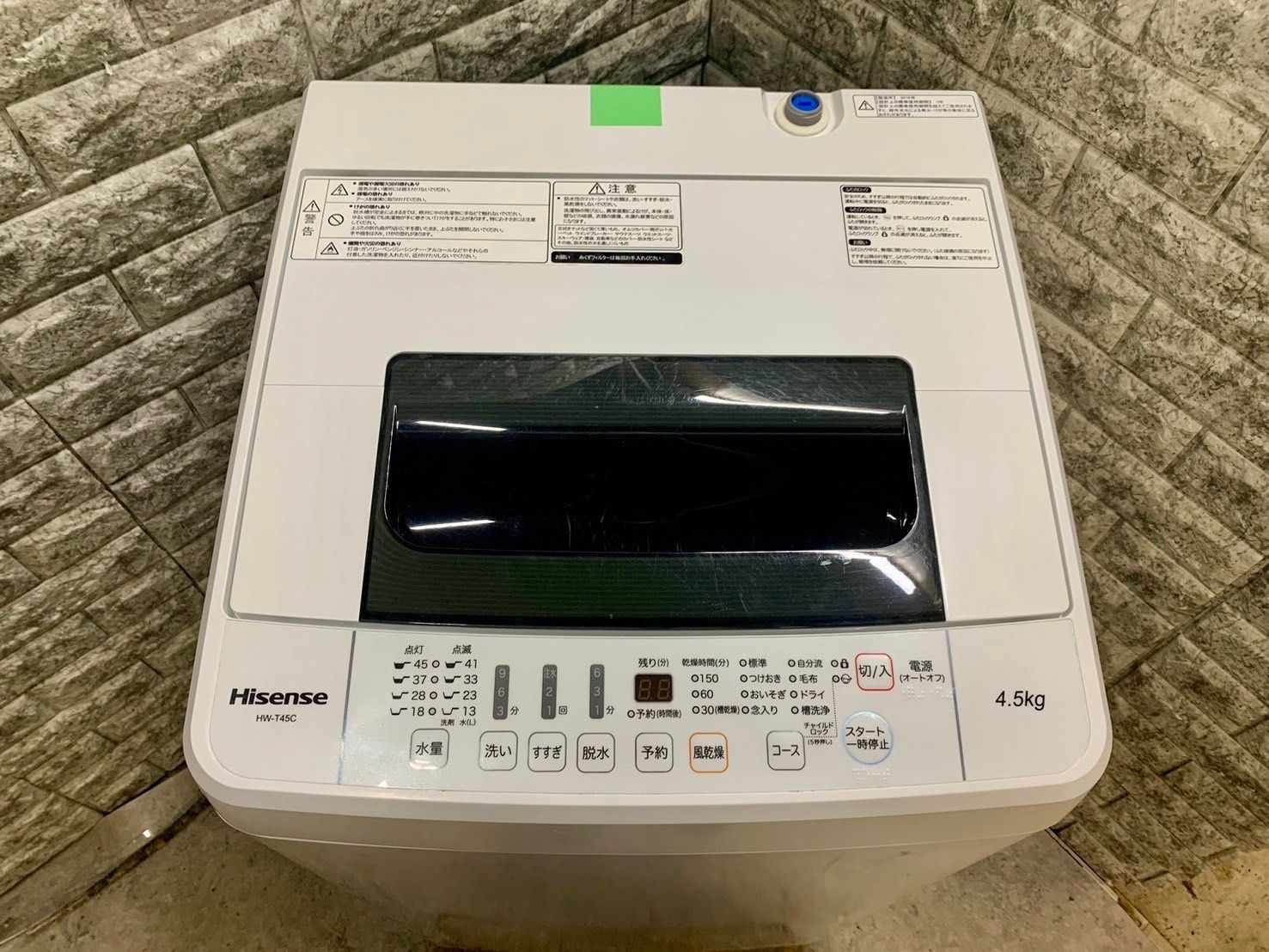 美品】大阪送料無料☆3か月保障付き☆洗濯機☆2019年☆ハイセンス☆4.5  