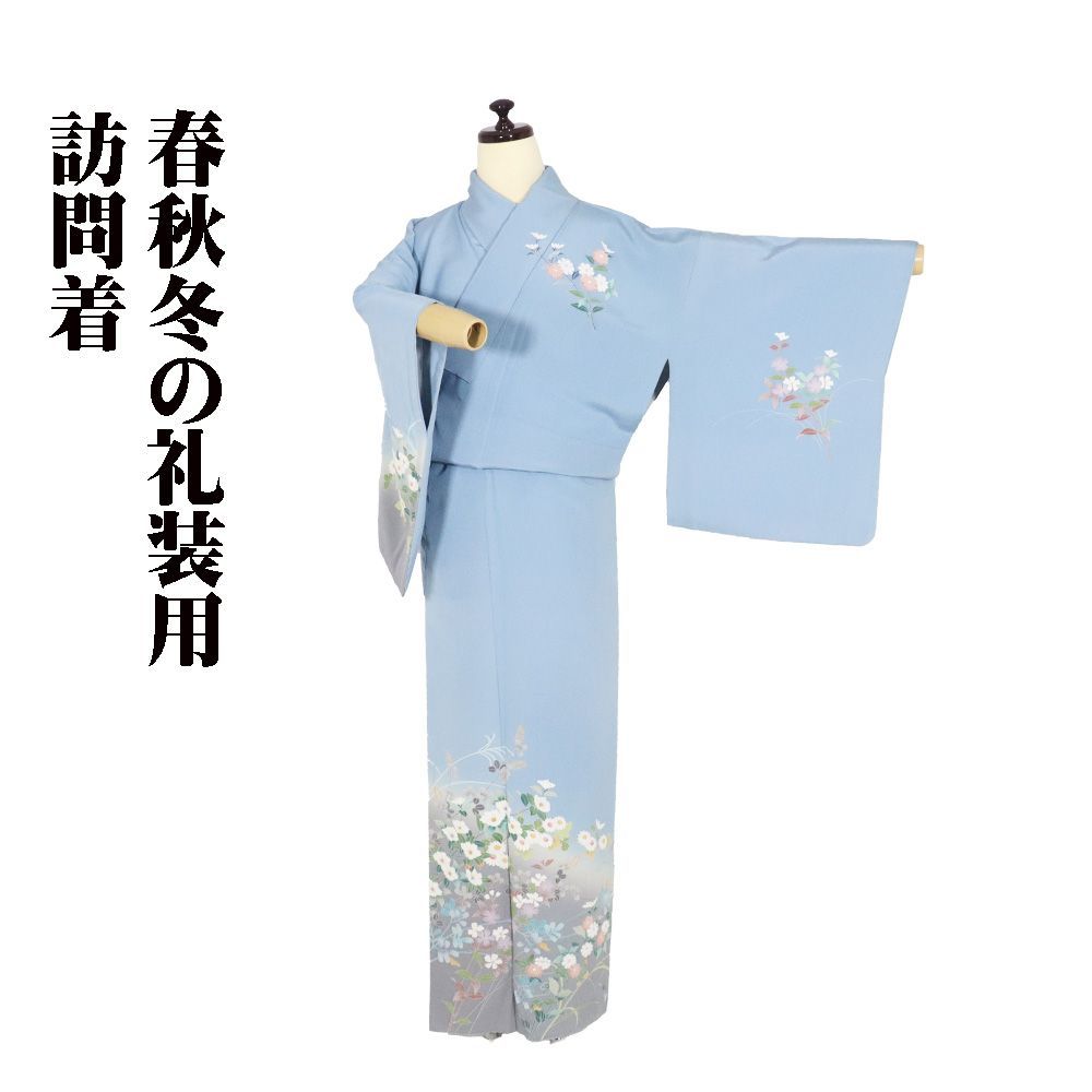 訪問着 袷 正絹 水色 薄緑 グレー紫 菊 ススキ 椿 撫子 SSサイズ ki31148 レディース シルク フォーマル 30代 40代 50代 送料込み