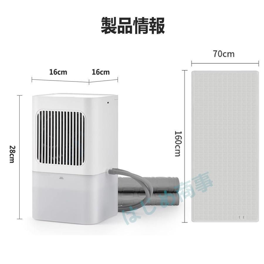 冷水循環マット 快適