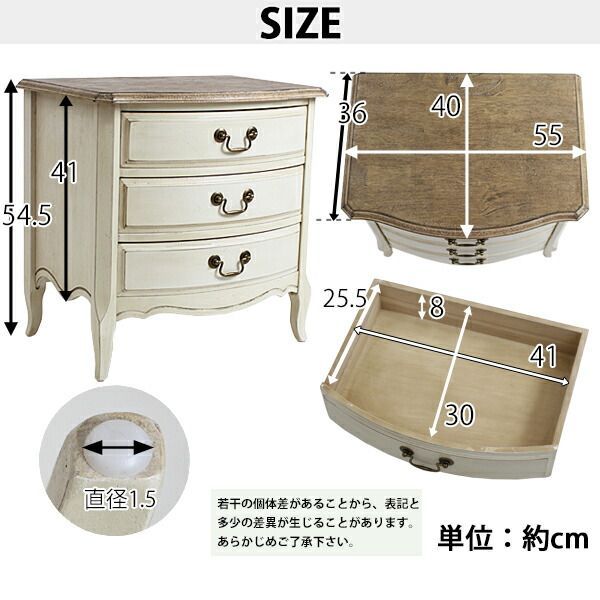 【7月末迄の出品】アンティーク家具　3段引き出しキャビネット チェスト アンティーク調 小型 3段 チェスト W約55×D約40×H約54.5cm