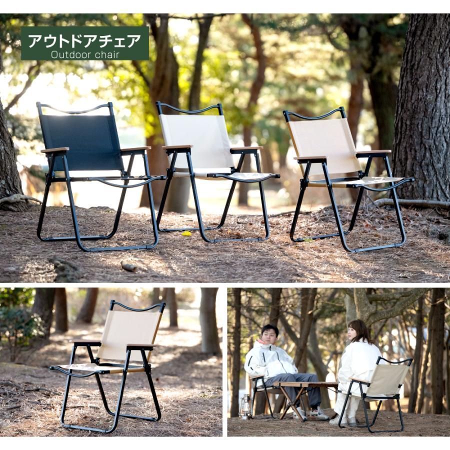 (廃盤・希少)ハイランダー　カモフラ木製アウトドアチェア2脚セット アウトドア チェア 2脚セット 廃盤・希少)ハイランダー カモフラ