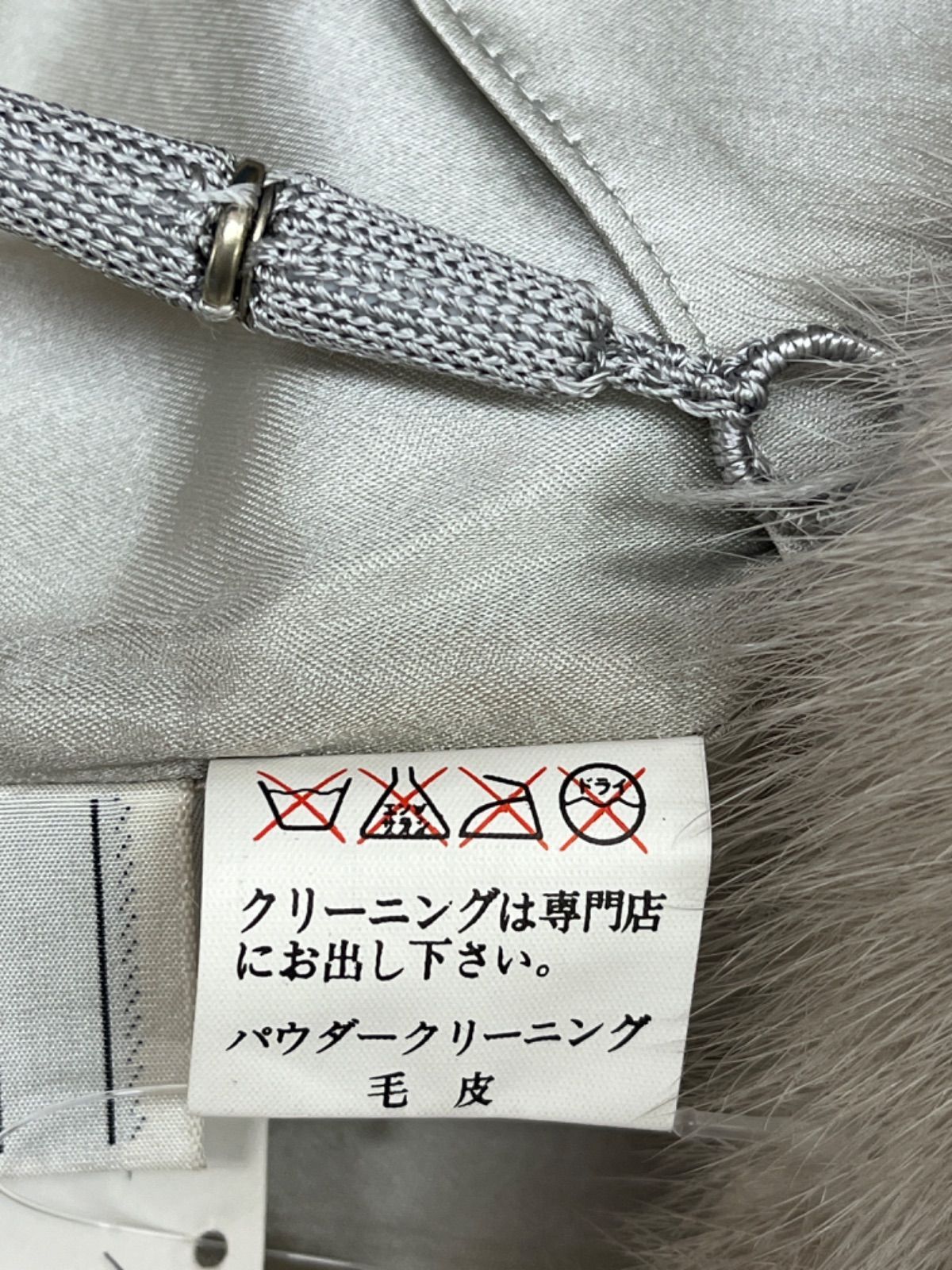 MG sable FUR ミンク ストール グレー系 サンキョウショウカイ 三京