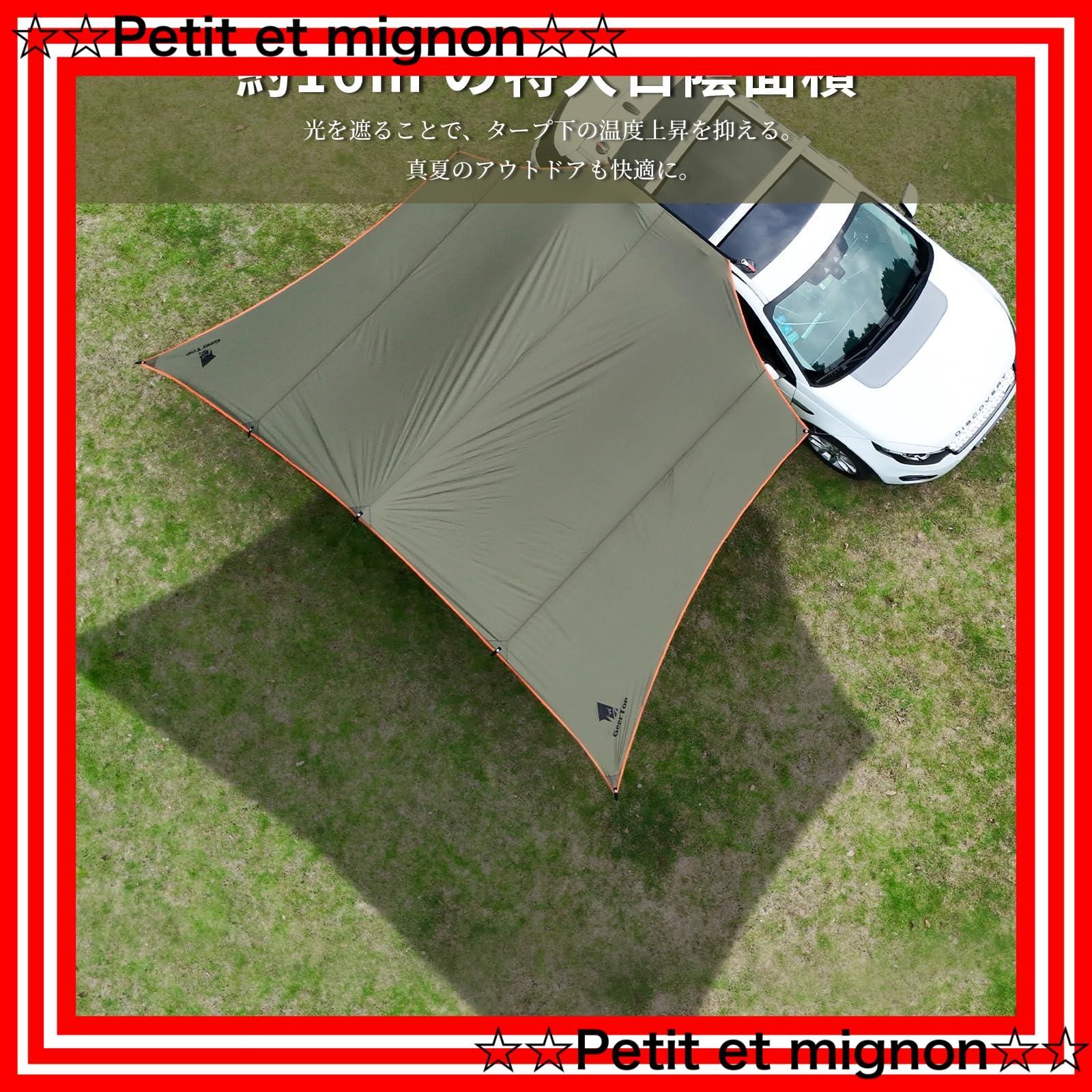 Geer Top カーサイドタープ 車用 リアゲートタープ カーサイド