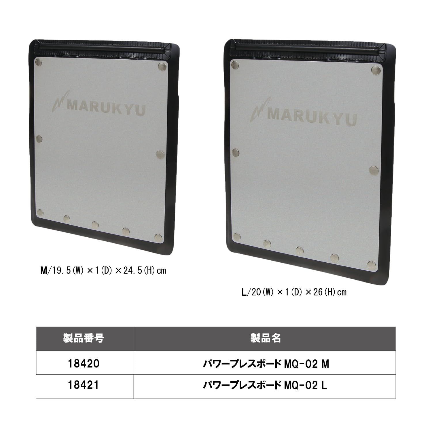 マルキユー 株式 会社
