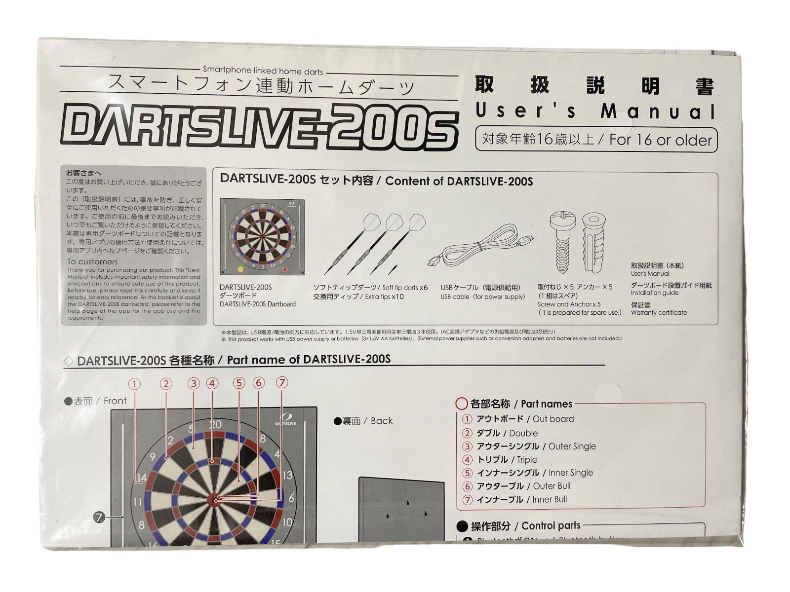 レオパードフラワーブラック 【未使用品】DARTSLIVE-200S | tatihome.com