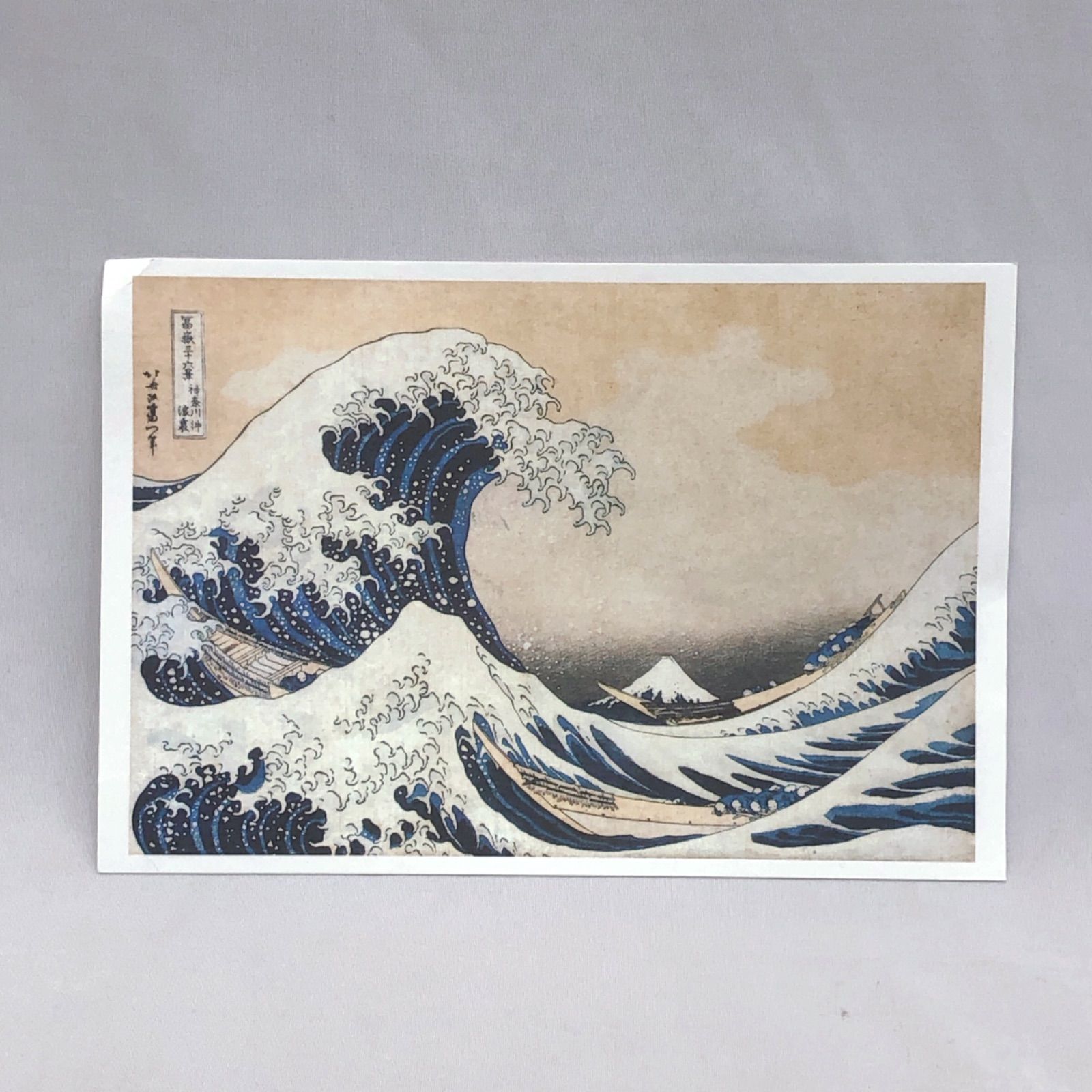 【新品未開封】一番くじ 葛飾北斎 Ａ賞 神奈川沖浪裏 一番くじ 葛飾北斎｜一番くじ倶楽部｜BANDAI SPIRITS公式 一番