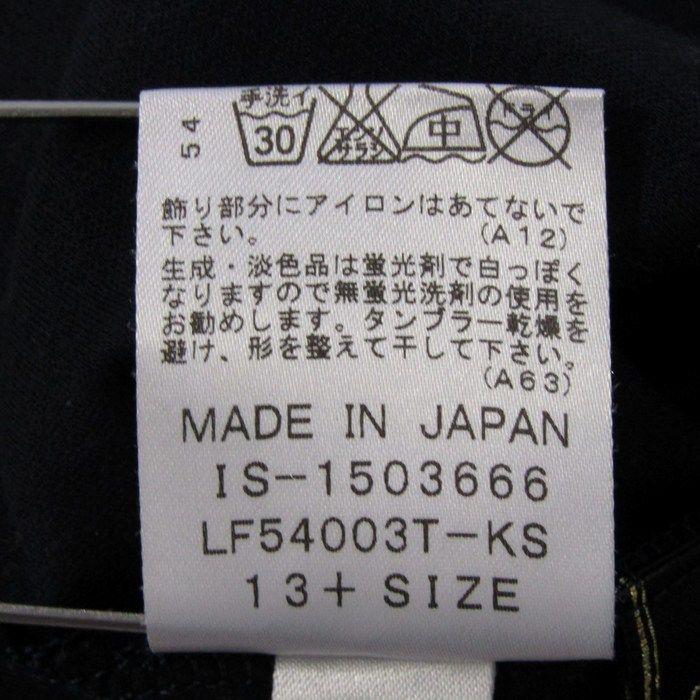 レリアン タンクトップ ノースリーブ シャツ トップス レース 大きいサイズ 日本製 レディース 13+サイズ ネイビー Leilian 楽天市場】レリアン タンクトップ ノースリーブ シャツ トップス