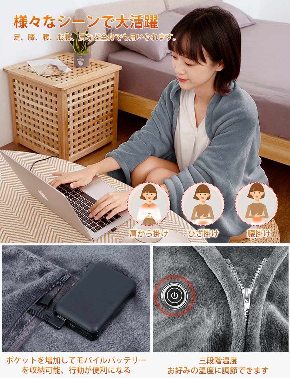 洗える 防寒対策