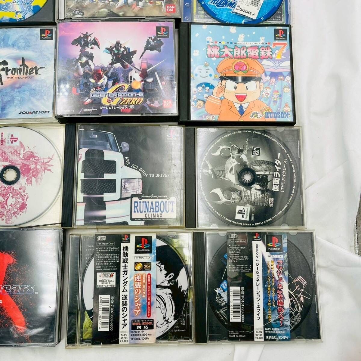 FF7 FF8
