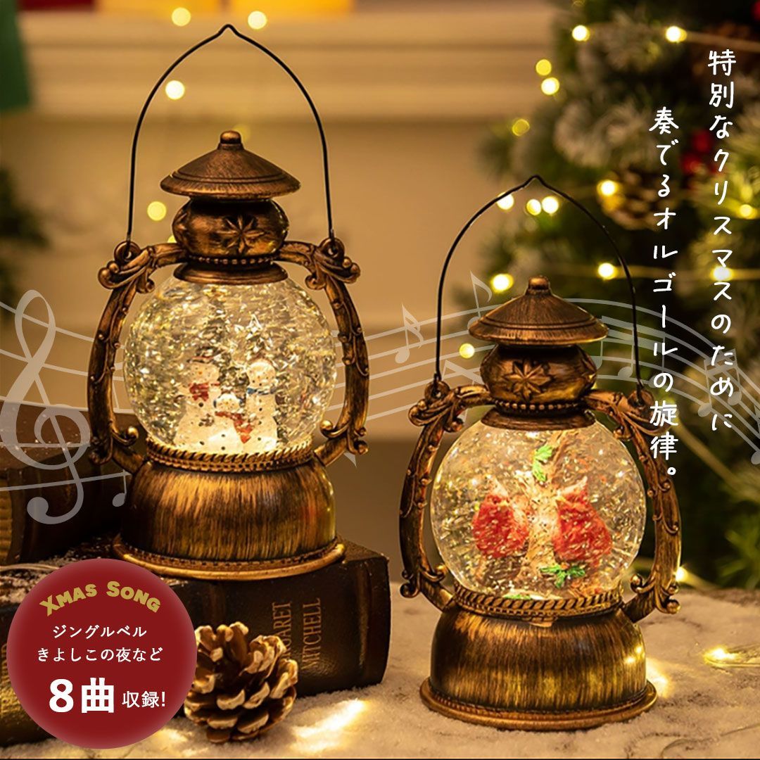 たこじい　クリスマスランタン　二個 たこじい クリスマスランタン 二個 Amazon.co.jp: アーテック