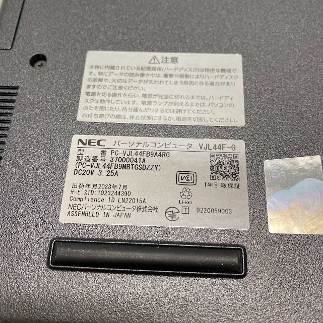 美品】NEC ノートパソコン VersaPro J タイプVF PC-VJL44FB9A4RG A0816 0925ML012  0120240909102051 - メルカリ