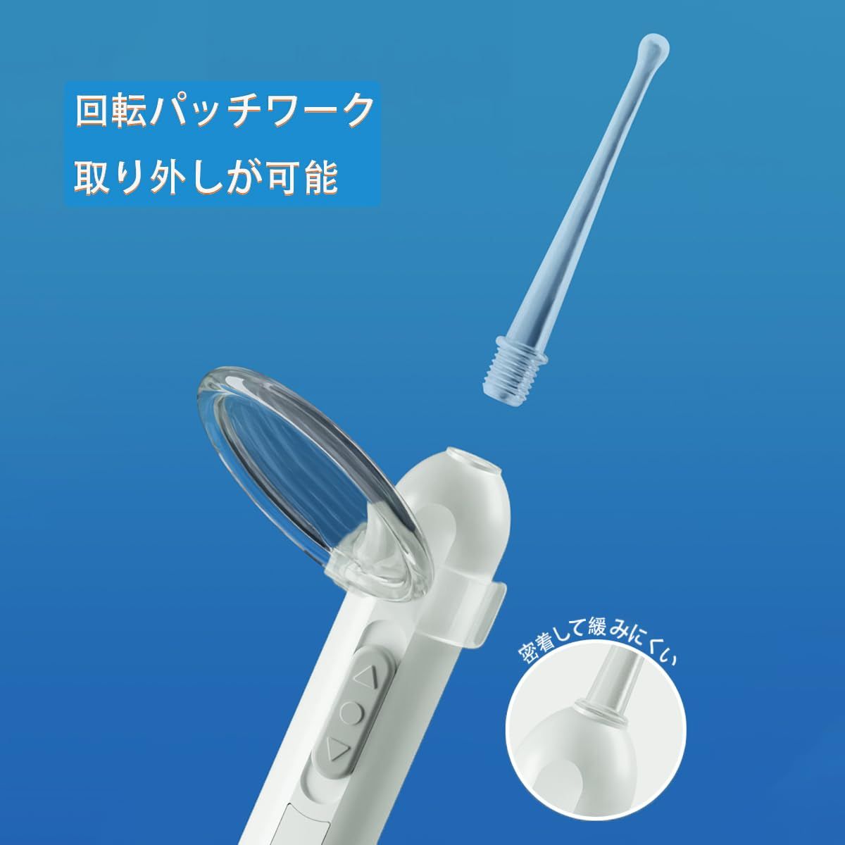 LEDライト付き耳かき USB充電式