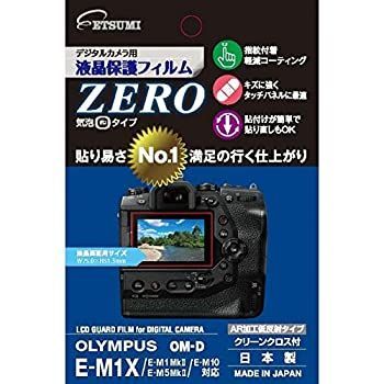 -非常に良い エツミ デジタルカメラ用液晶保護フィルムZERO OLYMPUS OM-D E-M1X|E-M1MkII|E-M5MkII|E-M10対応 E-7319