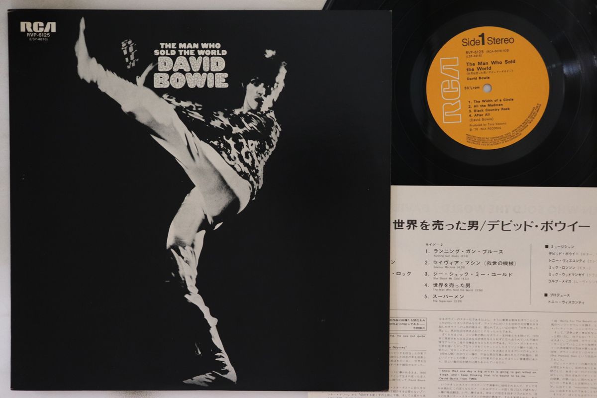 LP デビッド ボウイー 世界を売った男 RVP6125 RCA |00260