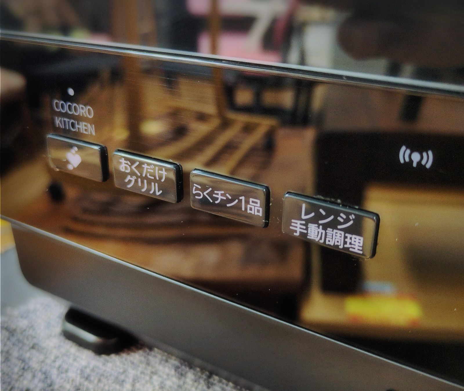 J321 ☆2022年製☆多少使用感☆SHARP☆ウォーターオーブン☆AX-UA30-B  