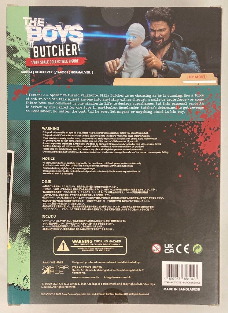 STAR ACE COLLECTIBLE FIGURE BUTCHER DELUXE VER 1 6スケール