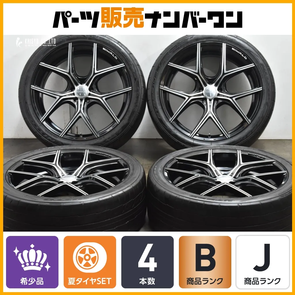 [極美品 走行3000km] WALD 22インチ タイヤホイールセット　4本目 極美品 走行3000km] WALD 22インチ タイヤホイールセット 4本目 極美品