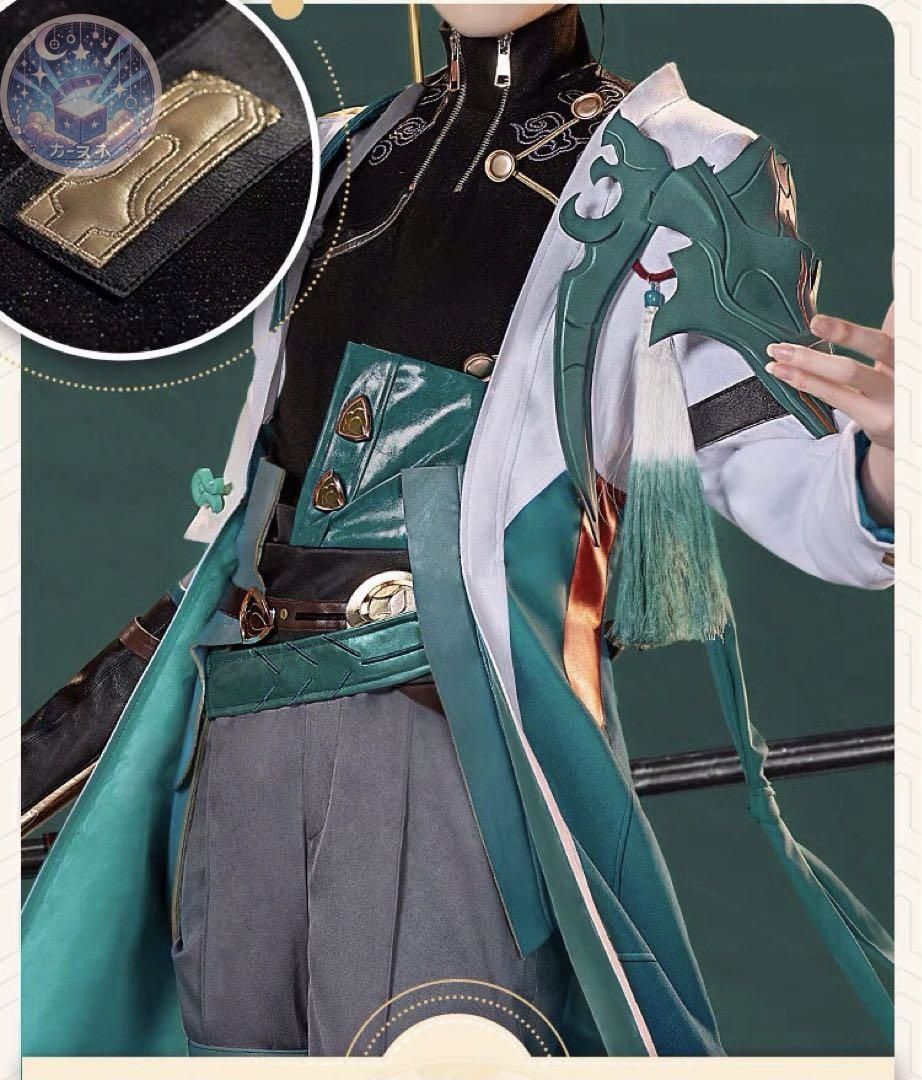 崩スター