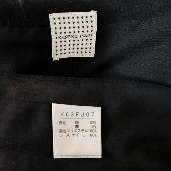 anc カネコイサオ KANEKO ISAO ジャケット 黒 麻混 ダブルジップ