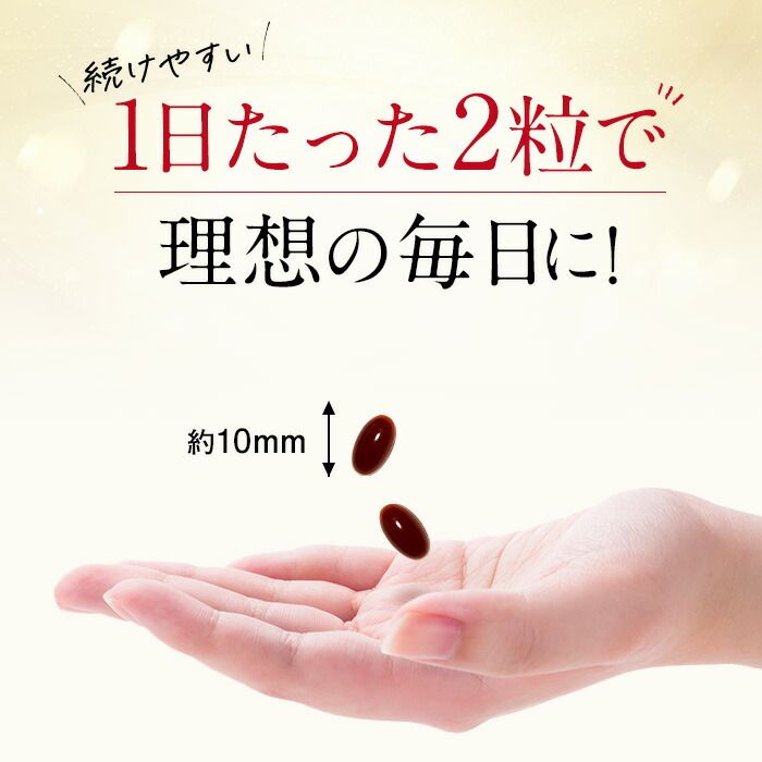 快眠のちから
