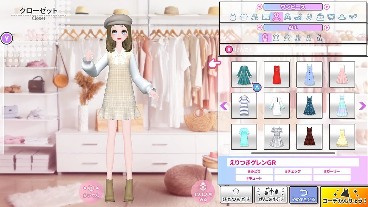 特価商品】-Switch ニコラ #nicola/モデルデビュー2 Debut2 MODEL