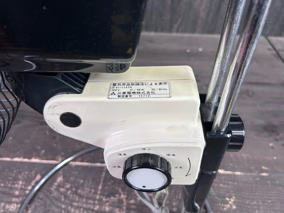 FXB98 MITSUBISHI 扇風機 P30-GX 三菱 動作確認済 レトロ 昭和