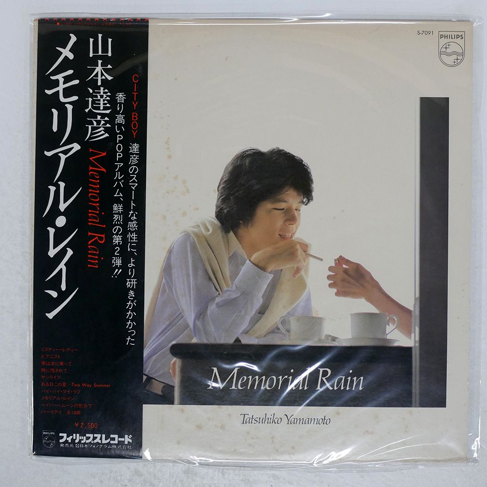 Dome – Dome 3 ライナー 帯付き 日本盤 vinyl LP Dome Dome 3 Dome Records DOME 3 UK VINYL LP | eBay