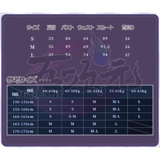 表紙Ver ウィッグ