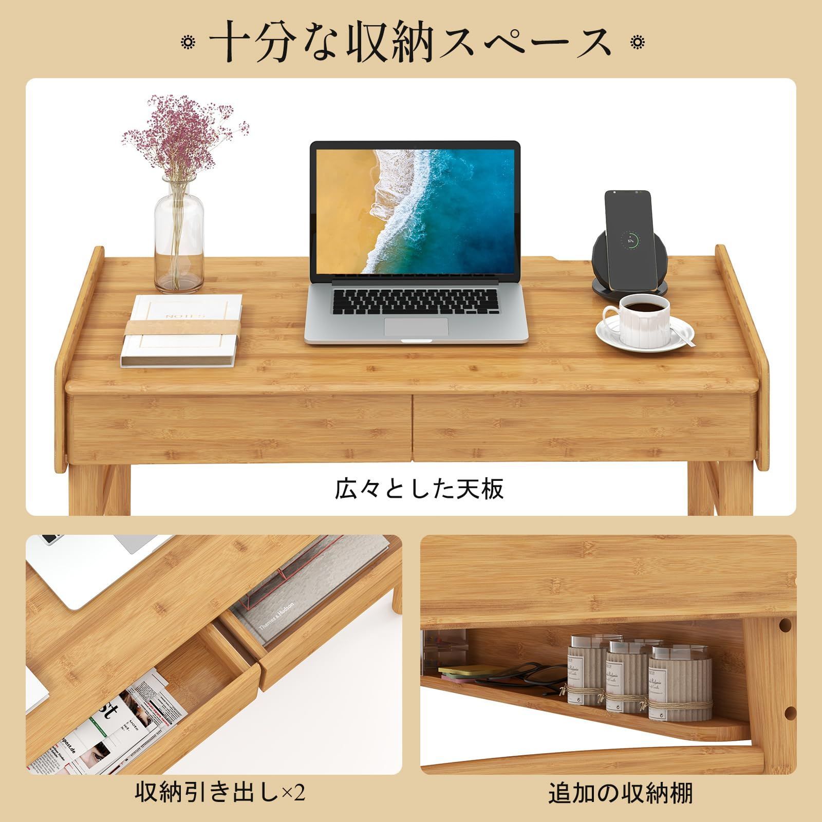 オフィスデスク