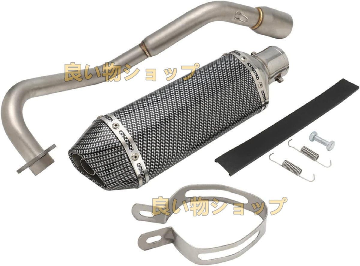 に適用 エキゾースト