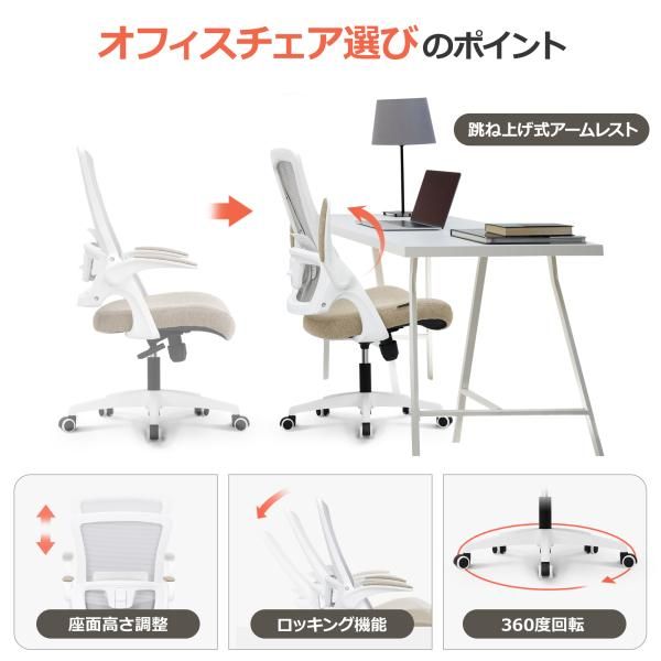 在宅ワーク