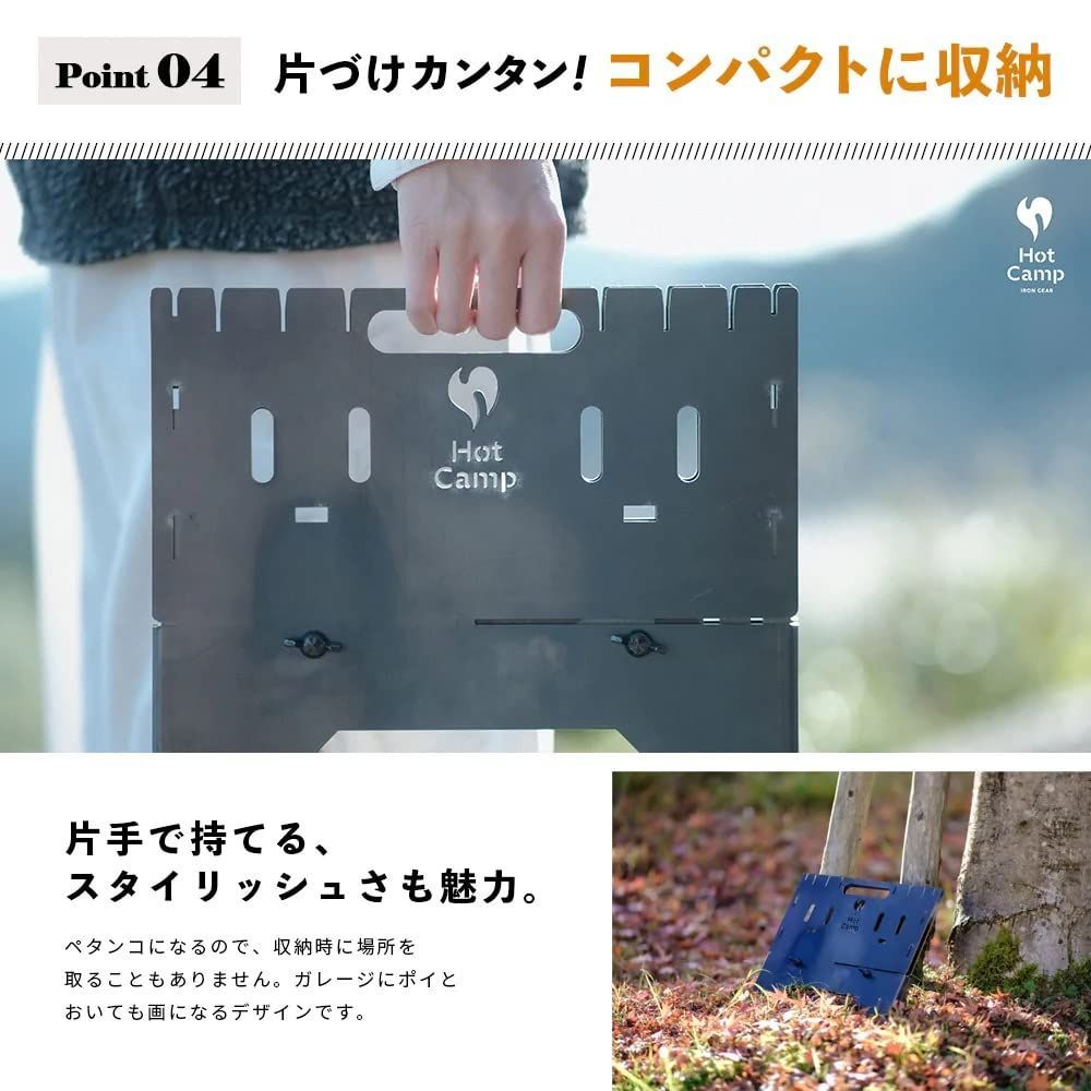 新着商品 Hot Camp ホットキャンプ 焚き火台 FireBaseS ソロキャンプ 1-2人用 組立簡単 コンパクト収納 ロストル 五徳付き アウトドア 鉄製 焚き火台基本セット FB-01
