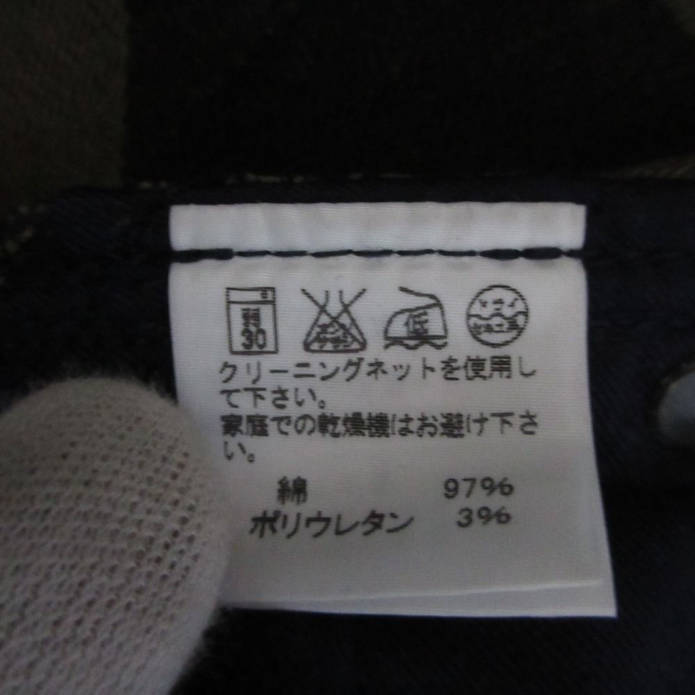 MIYAKE