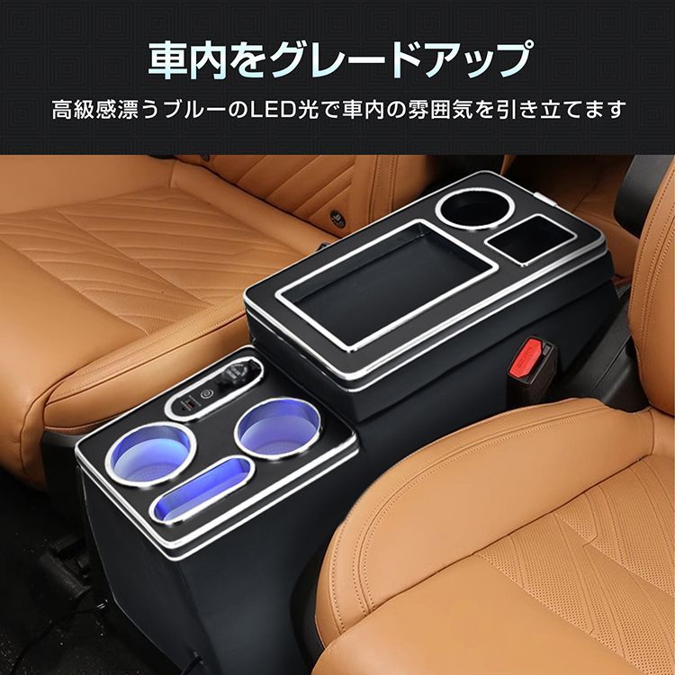 C28 コンソールボックス