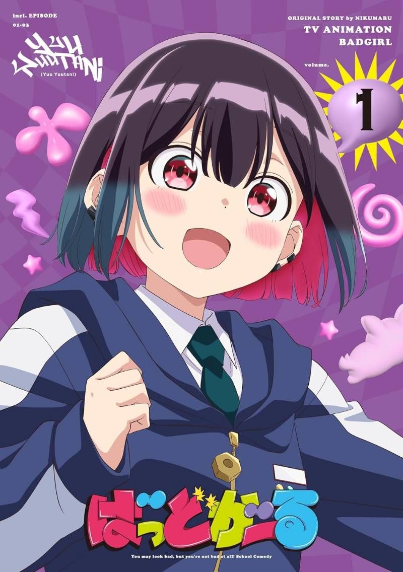 ばっどがーる Blu ray Vol 1 ブルーレイ 安心 Shops グッドバリューが ブルーレイ ディスク ドライブ アニメ 