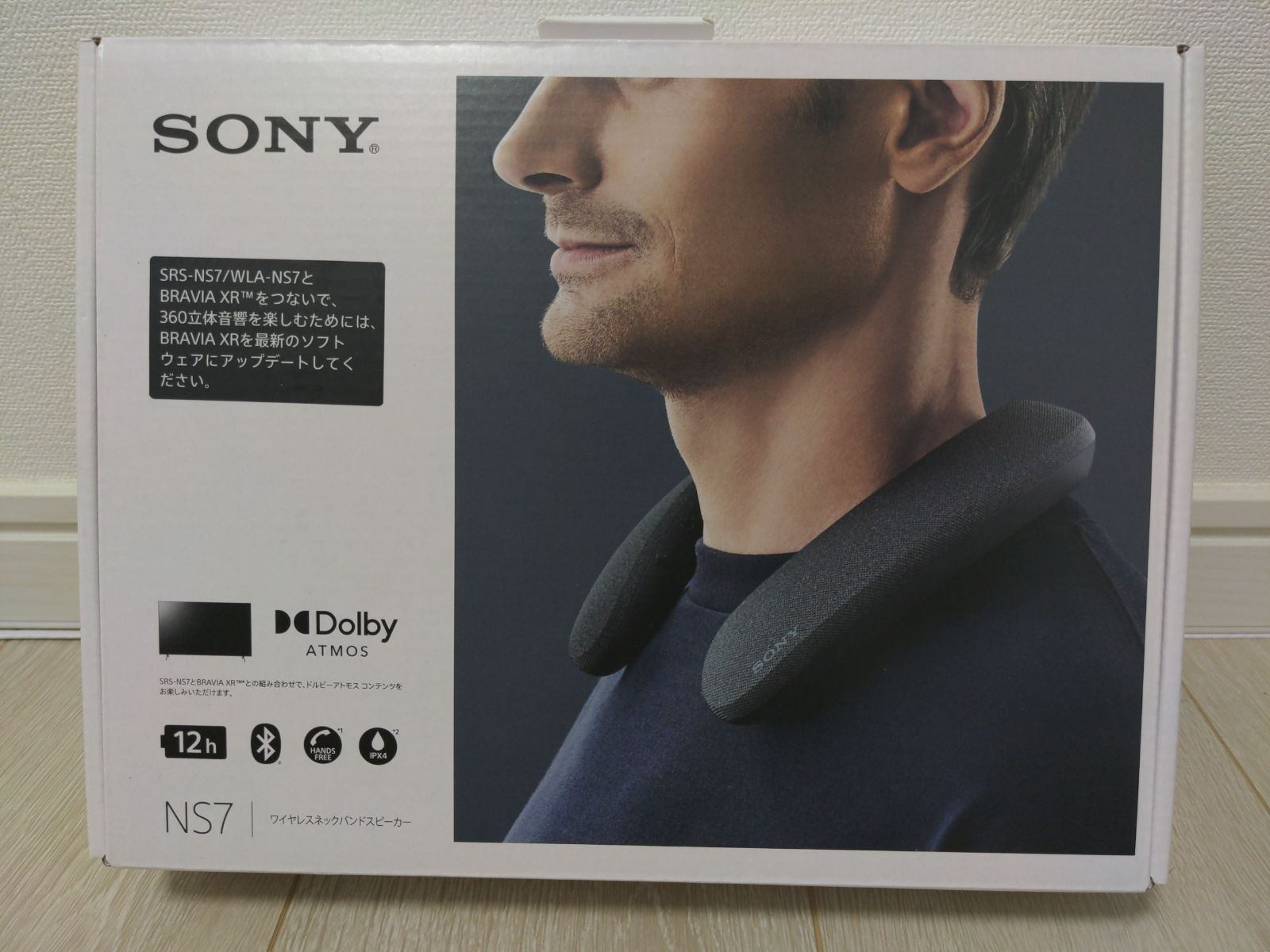 ☆フリマアプリ最安値☆SONY ワイヤレスネックスピーカー【SRS-NS7】
