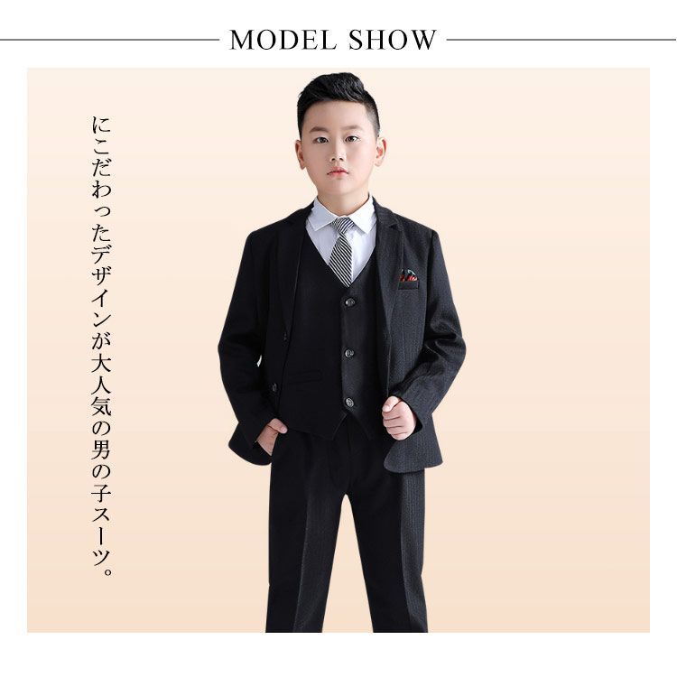 キッズ スーツ 男の子 卒業式 スーツ 5点セット フォーマル