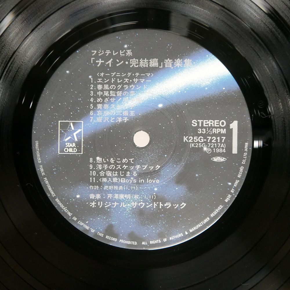 ♦️♦️♦️♦️2001年ー2011年♦️11冊日本初公演歌劇カタログセットお得♦️♦️♦️♦️ ODctMzk1OC5qcGVn.jpeg