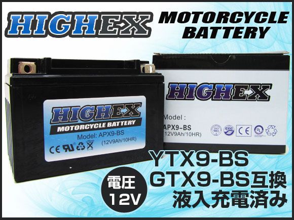HIGH EX バッテリー カワサキ Z1000 ZRT00A 始動方式：セル 1000cc 2003年～ 2輪 APX9-BS