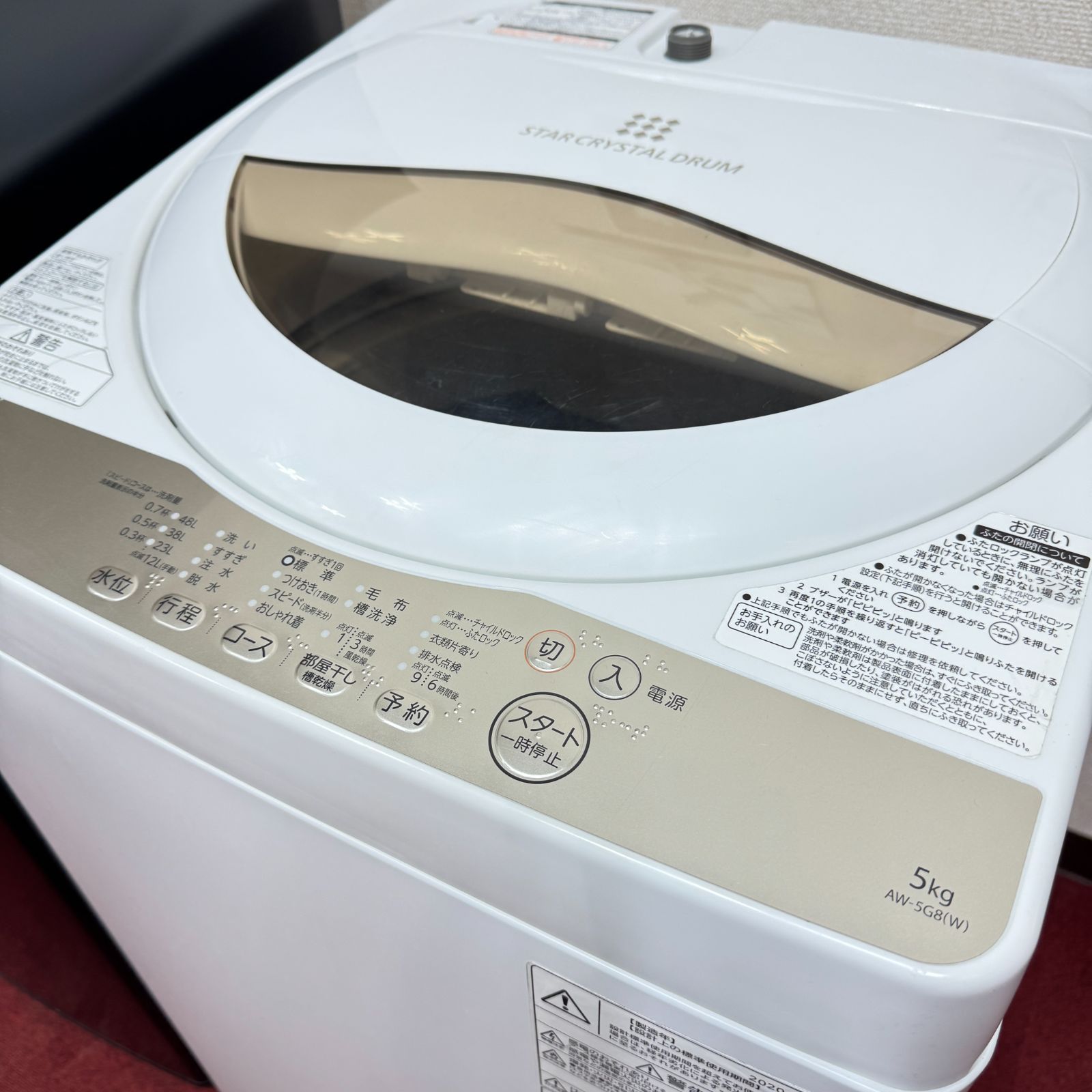 東京23区送料無料　超美品家電2点セット　取り置きOK　プロによる洗浄/除菌済み 東京23区送料無料 超美品家電2点セット プロによる洗浄済みなので安心