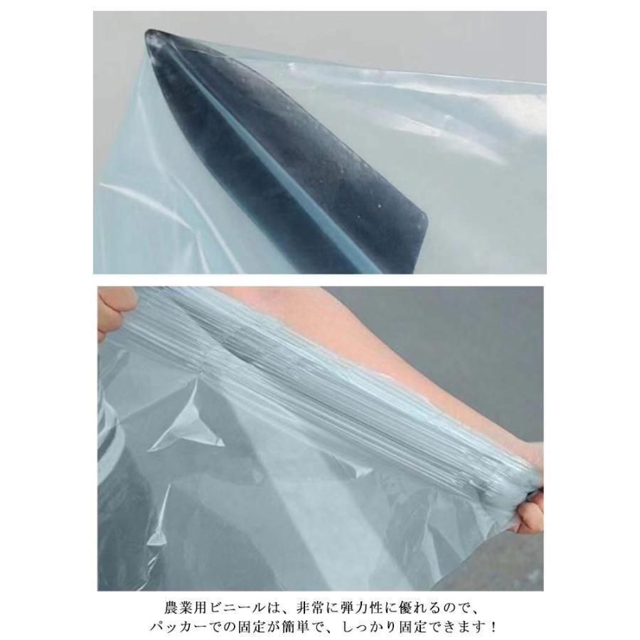 厚み0.14mm 屋根ビニール