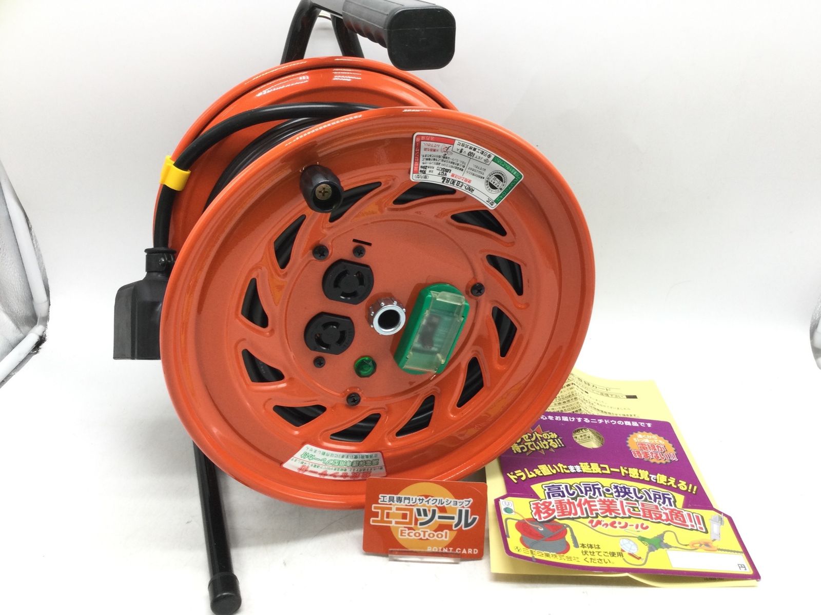 ♥ 日動 延長コード型ドラム ロック式コンセントプラグ付 30m RND-EB30SL ITROQEA4R38G エコツール豊田インター店 M02