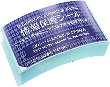 メルカリshops ハガキ３割サイズ 100枚 英語表記 個人情報保護シール 高セキュリティタイプ