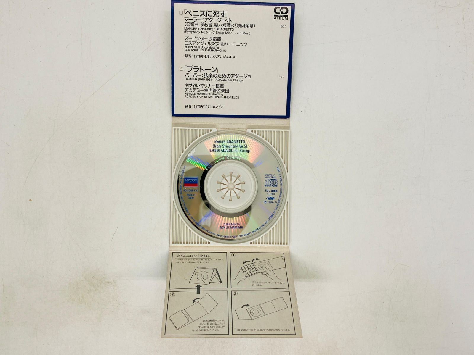 8cmCD ベニスに死す プラトーンのテーマ メータ指揮 マリナー指揮 クラシック アルバム R01 - TOTAL CD SHOP - メルカリ