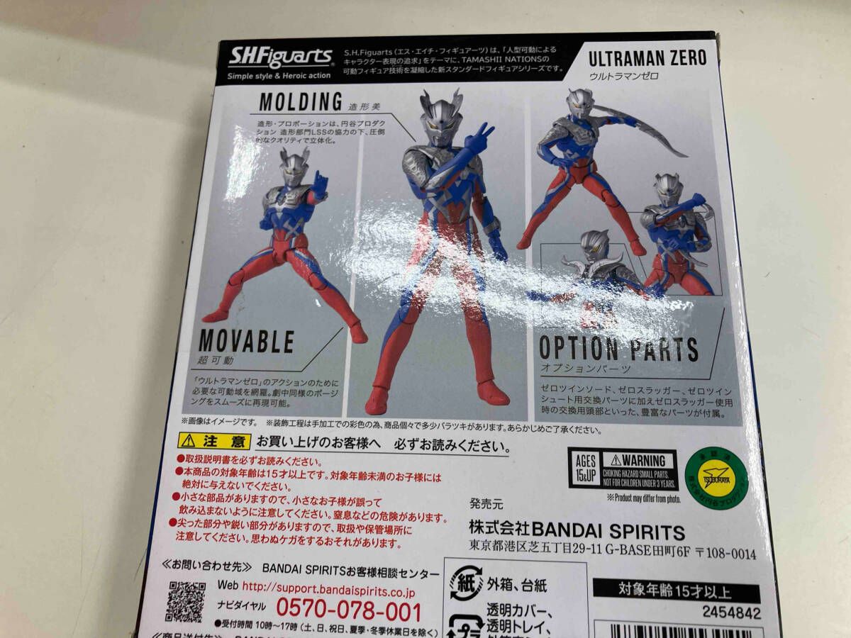 未開封品 S.H.Figuarts ウルトラマンゼロ ウルトラマンゼロ 【公式通販】