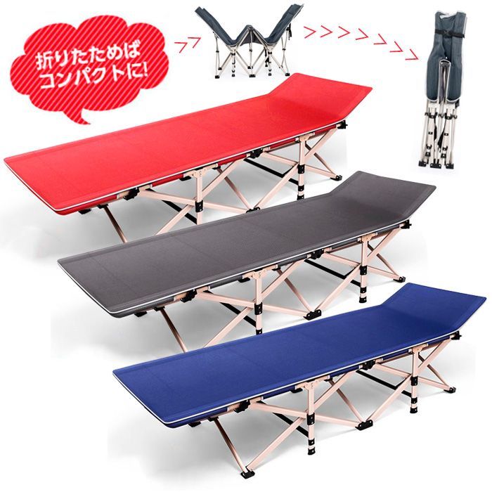折りたたみベッド 66*180cm コンパクト 組立不要 軽量 折りたたみ