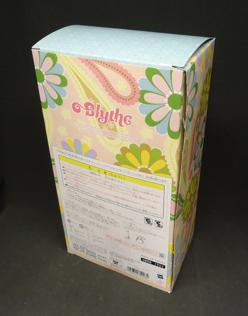 タカラトミー ネオブライス